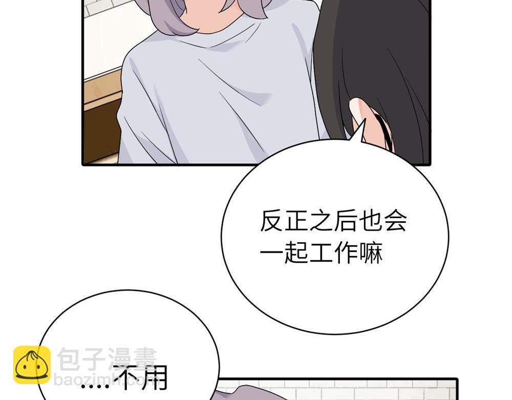 第十九话 挑拨的人，敬佩的人(1/2)-第19话