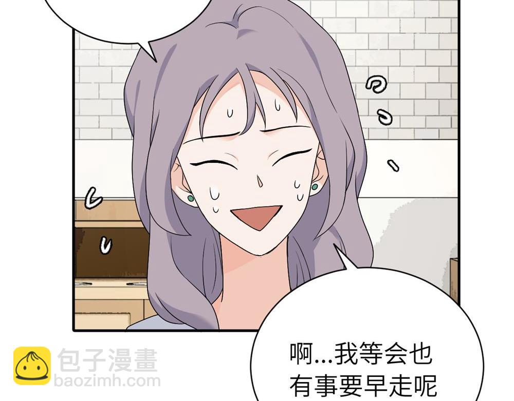 第十九话 挑拨的人，敬佩的人(1/2)-第19话