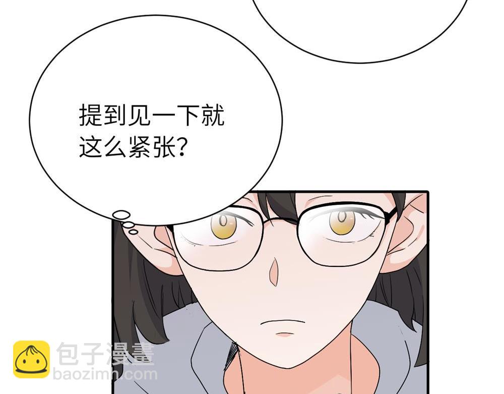 第十九话 挑拨的人，敬佩的人(1/2)-第19话