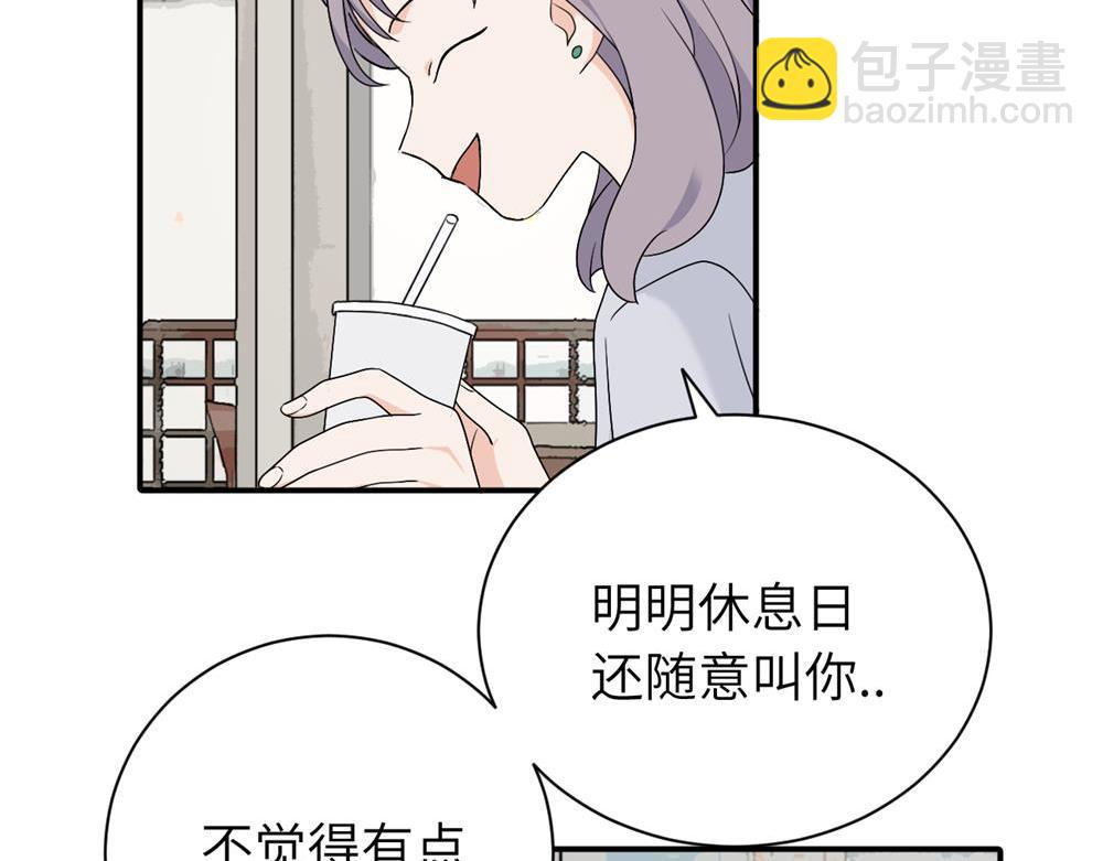 第十九话 挑拨的人，敬佩的人(1/2)-第19话