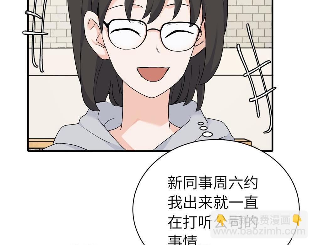 第十九话 挑拨的人，敬佩的人(1/2)-第19话