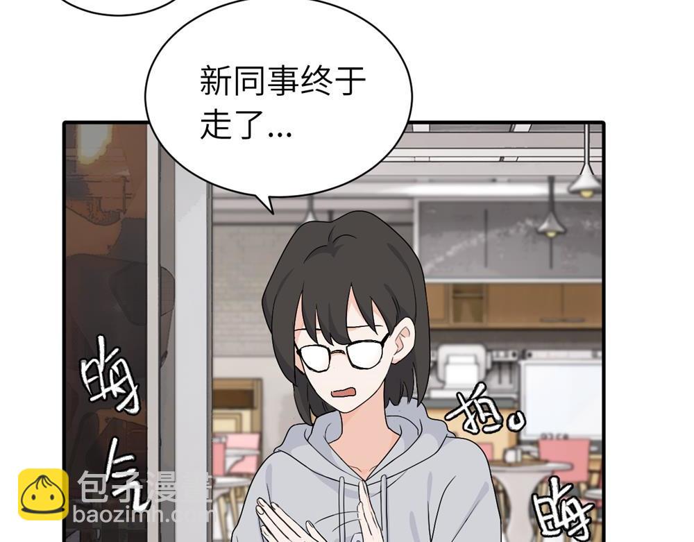 第十九话 挑拨的人，敬佩的人(1/2)-第19话