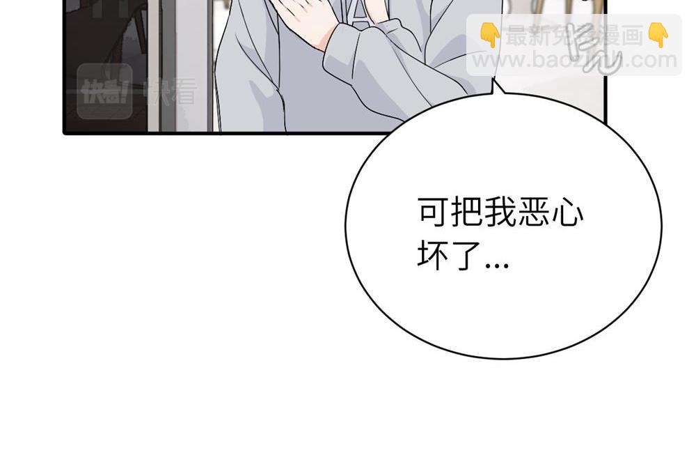 第十九话 挑拨的人，敬佩的人(1/2)-第19话