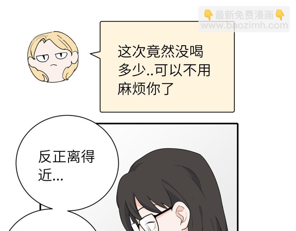 第十九话 挑拨的人，敬佩的人(1/2)-第19话