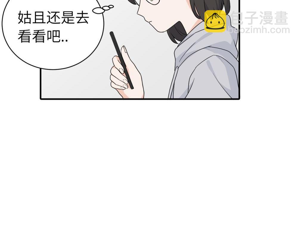 第十九话 挑拨的人，敬佩的人(1/2)-第19话