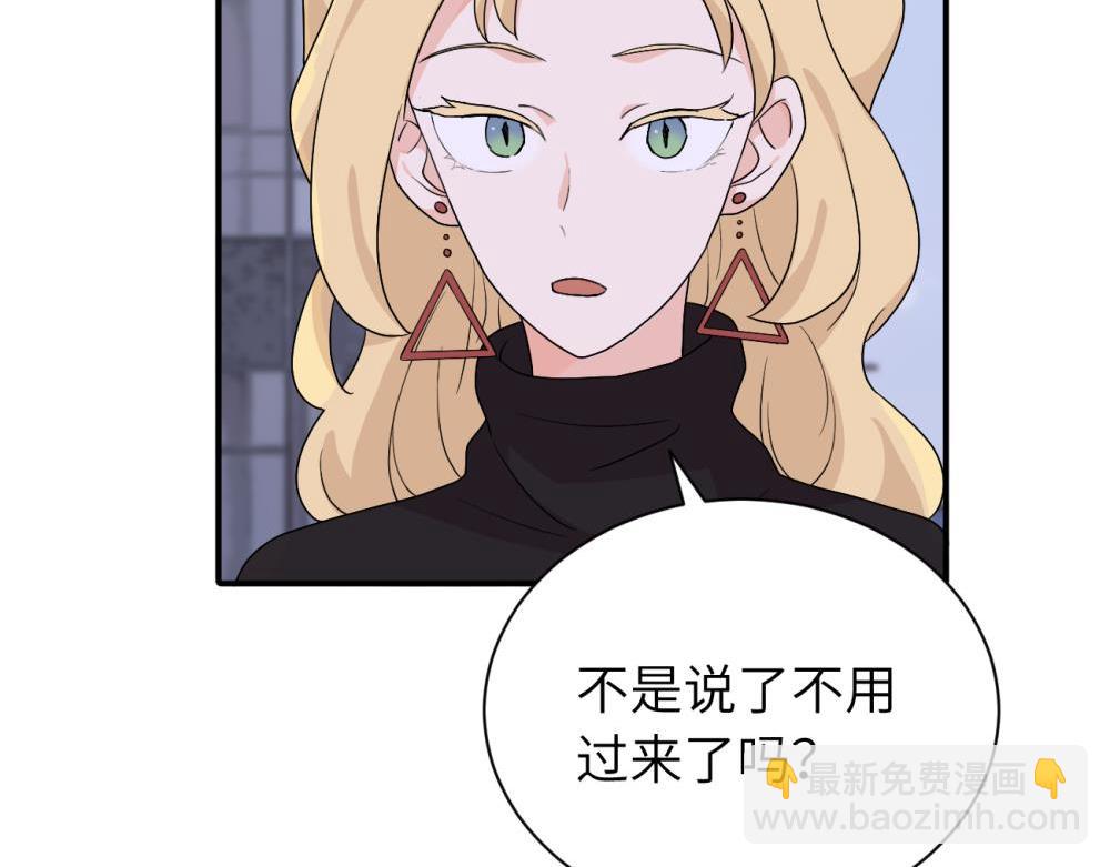 第十九话 挑拨的人，敬佩的人(1/2)-第19话