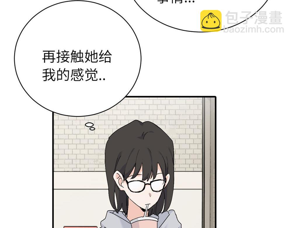 第十九话 挑拨的人，敬佩的人(1/2)-第19话