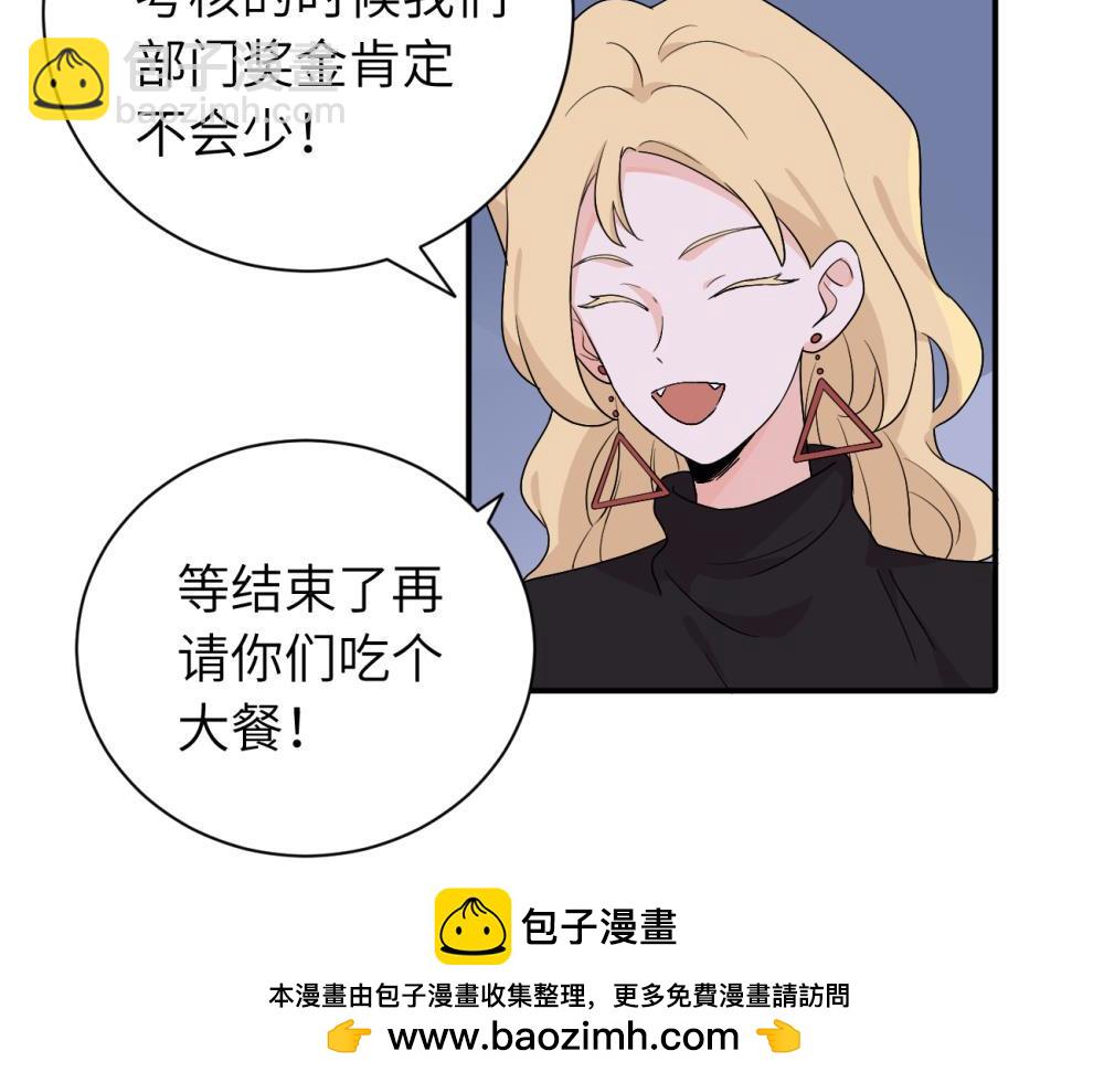 第十九话 挑拨的人，敬佩的人(1/2)-第19话