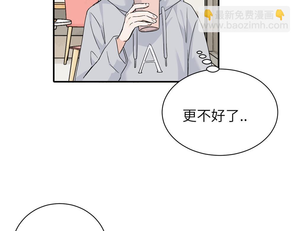 第十九话 挑拨的人，敬佩的人(1/2)-第19话