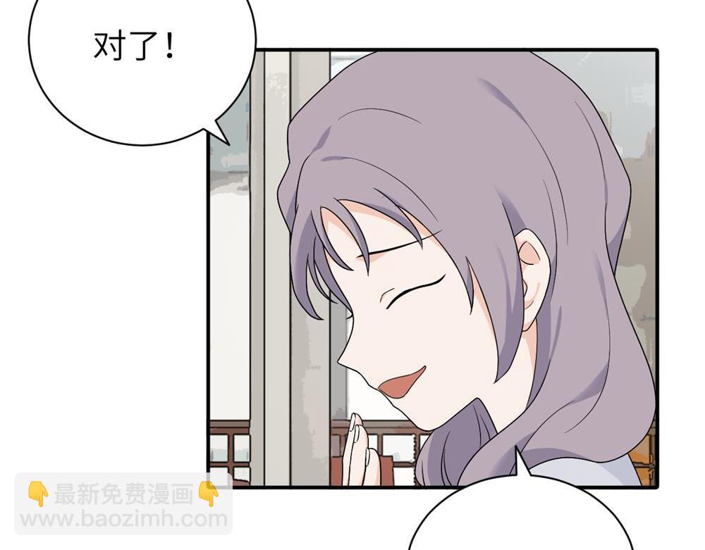 第十九话 挑拨的人，敬佩的人(1/2)-第19话