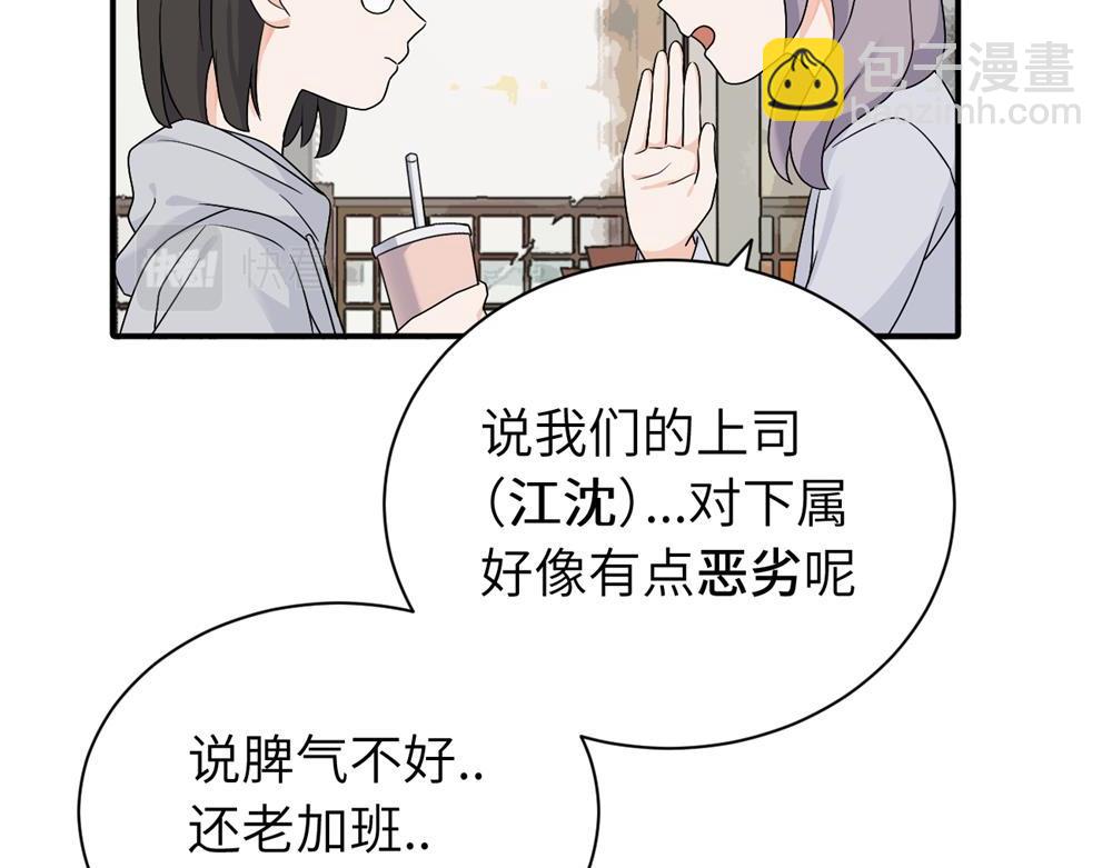 第十九话 挑拨的人，敬佩的人(1/2)-第19话