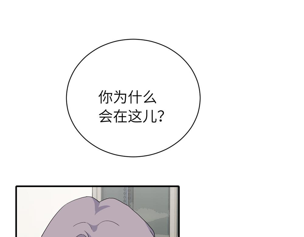 第二十一话 有意见吗(1/2)-第21话