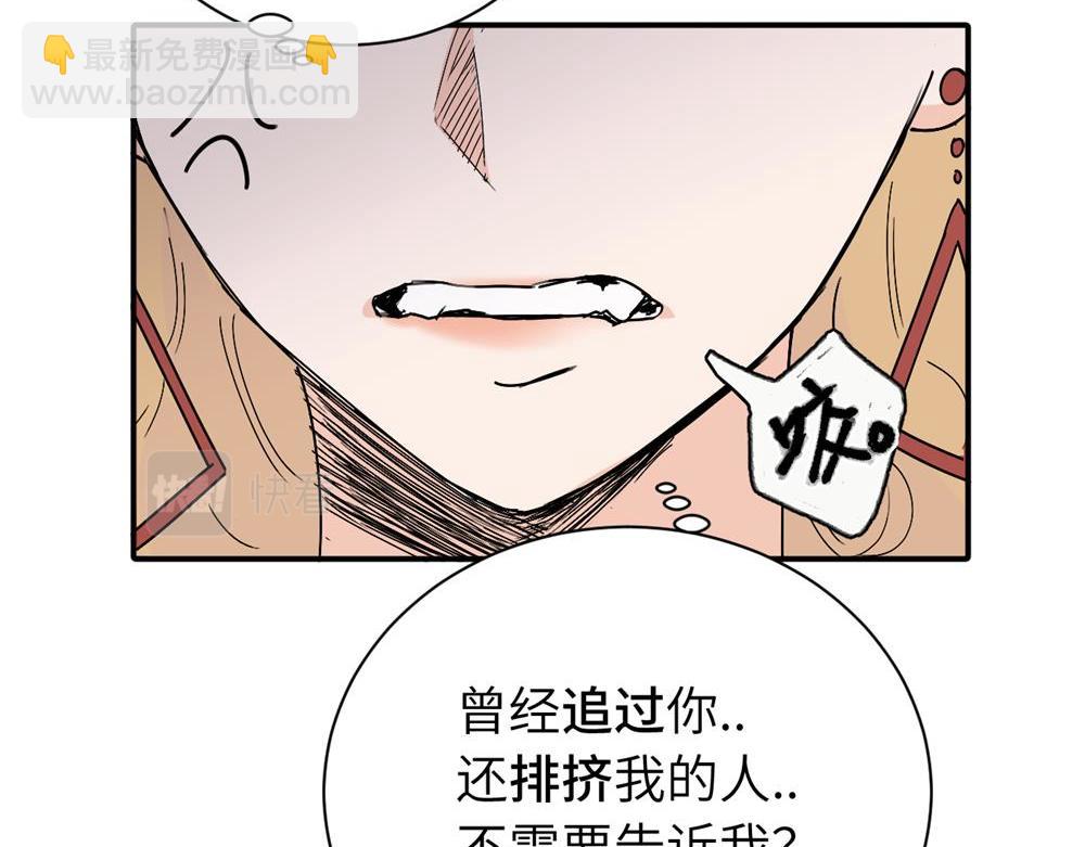 第二十一话 有意见吗(1/2)-第21话