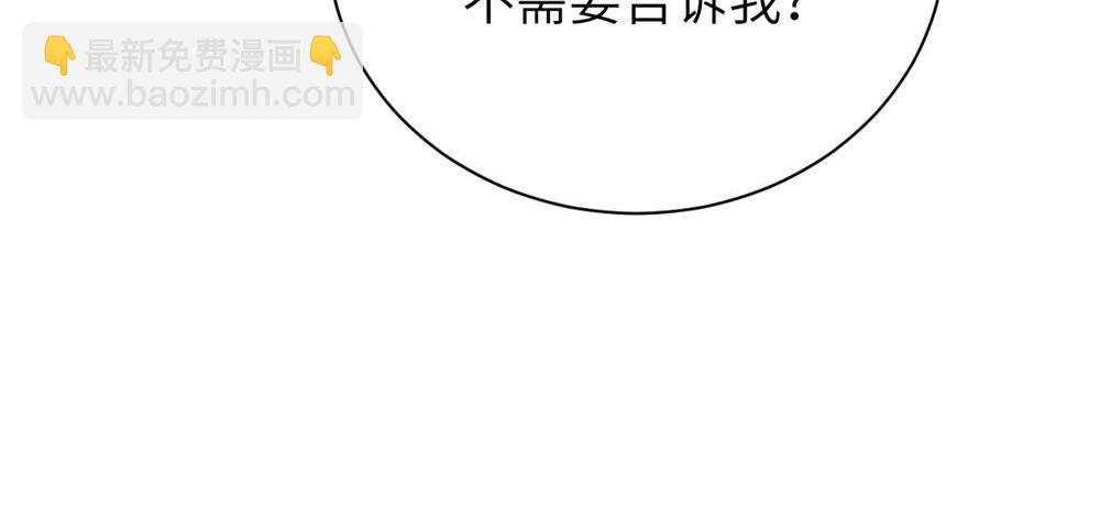 第二十一话 有意见吗(1/2)-第21话