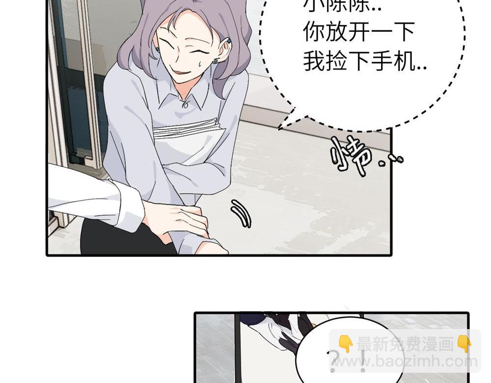 第二十一话 有意见吗(1/2)-第21话