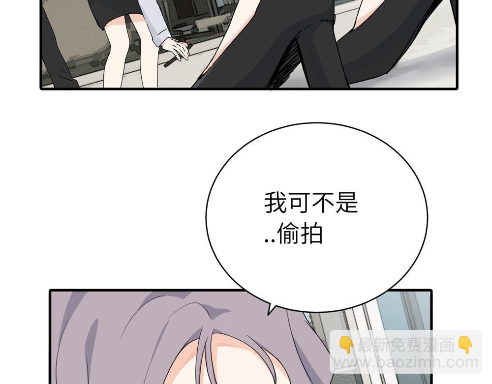 第二十一话 有意见吗(1/2)-第21话