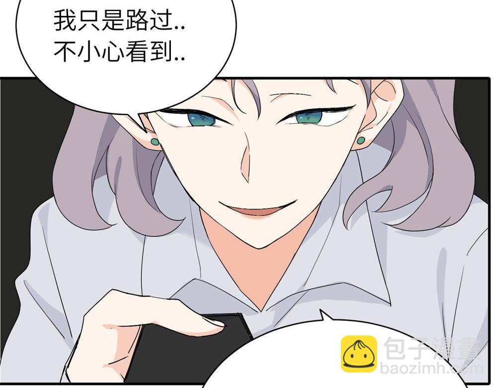 第二十一话 有意见吗(1/2)-第21话