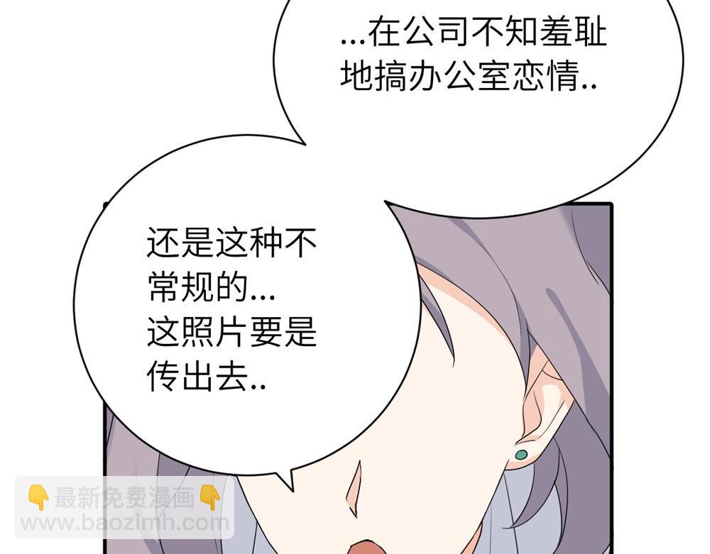 第二十一话 有意见吗(1/2)-第21话