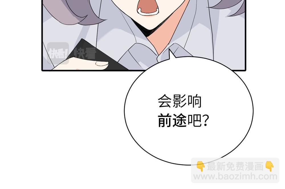 第二十一话 有意见吗(1/2)-第21话