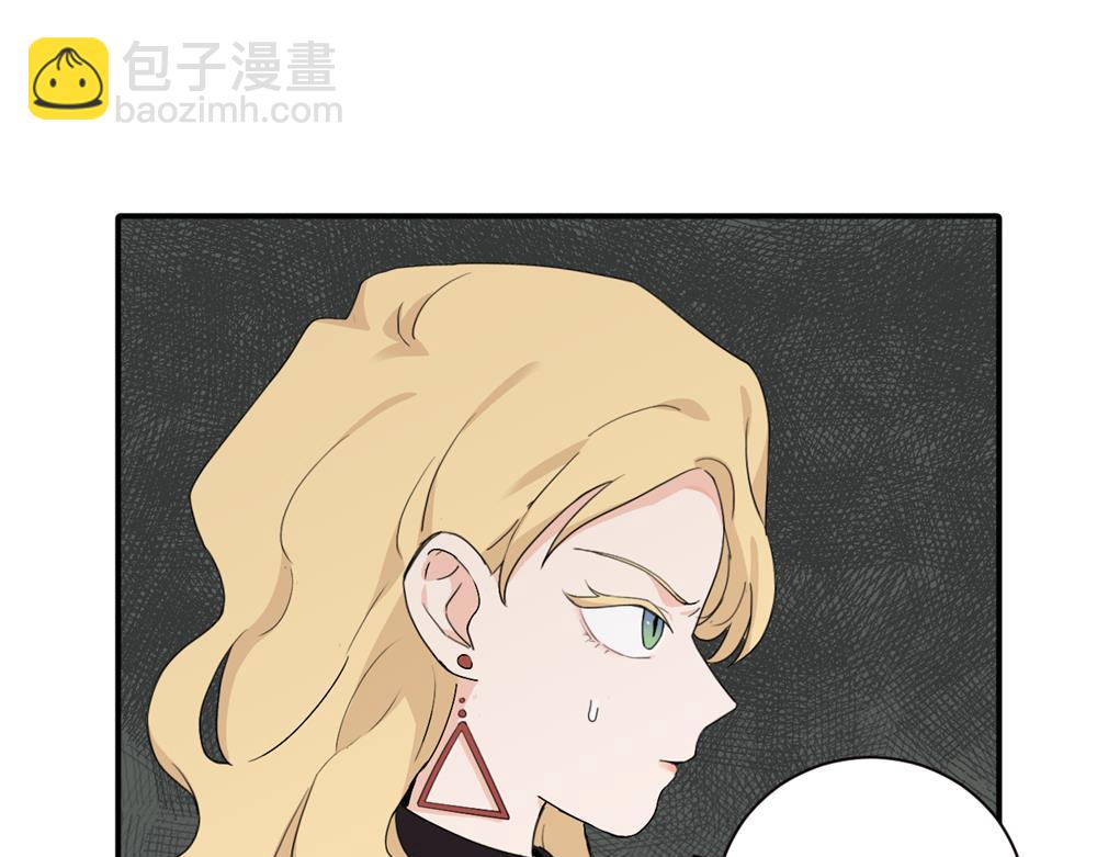 第二十一话 有意见吗(1/2)-第21话