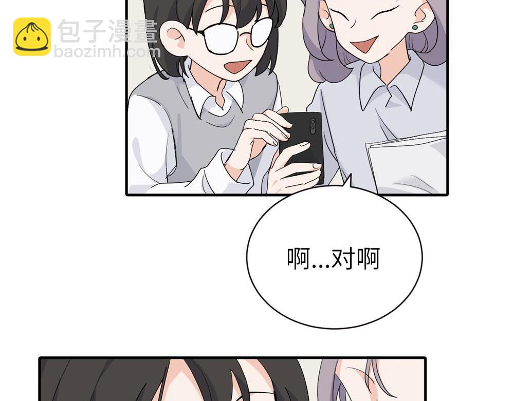 第二十一话 有意见吗(1/2)-第21话