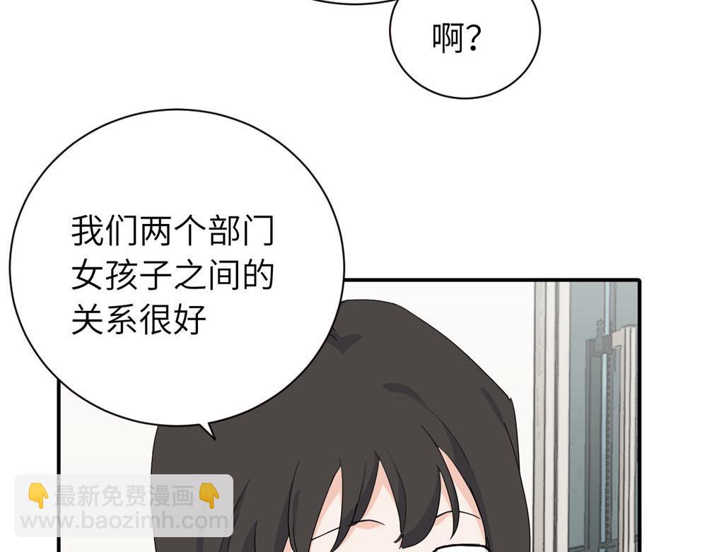 第二十一话 有意见吗(1/2)-第21话