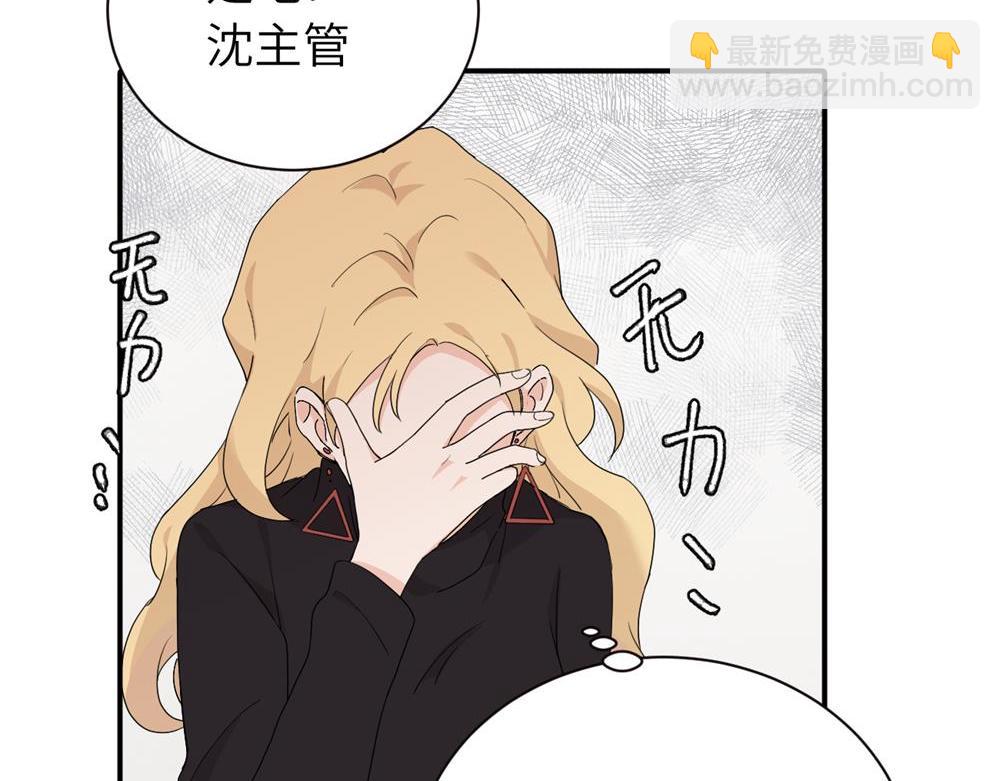 第二十一话 有意见吗(1/2)-第21话