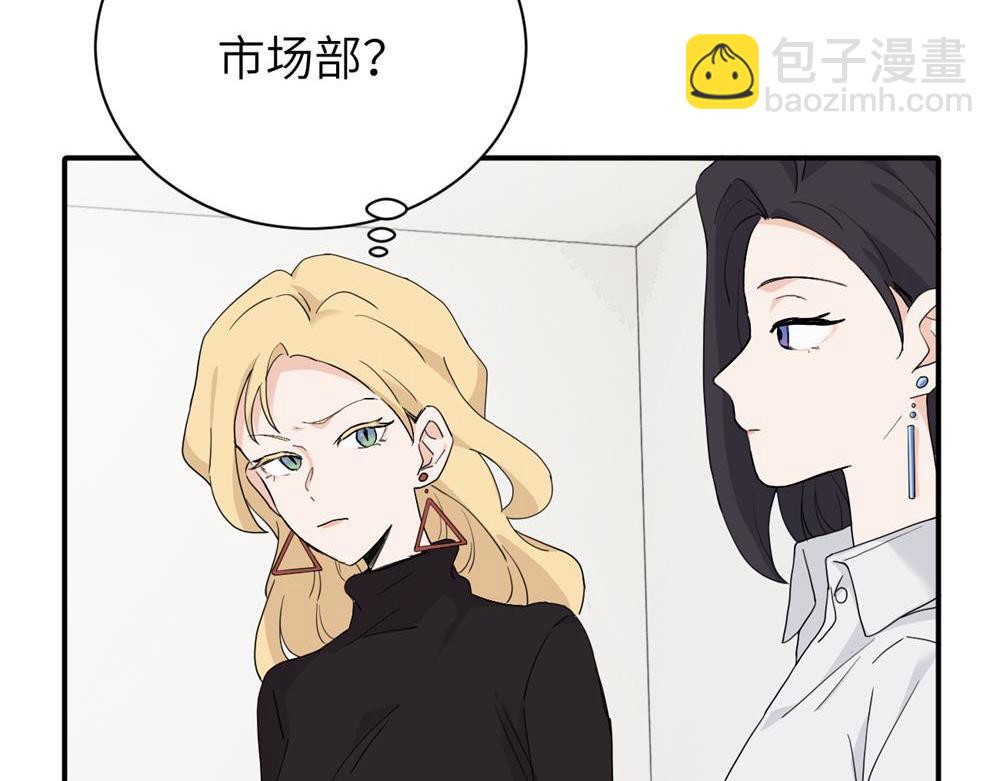 第二十一话 有意见吗(1/2)-第21话