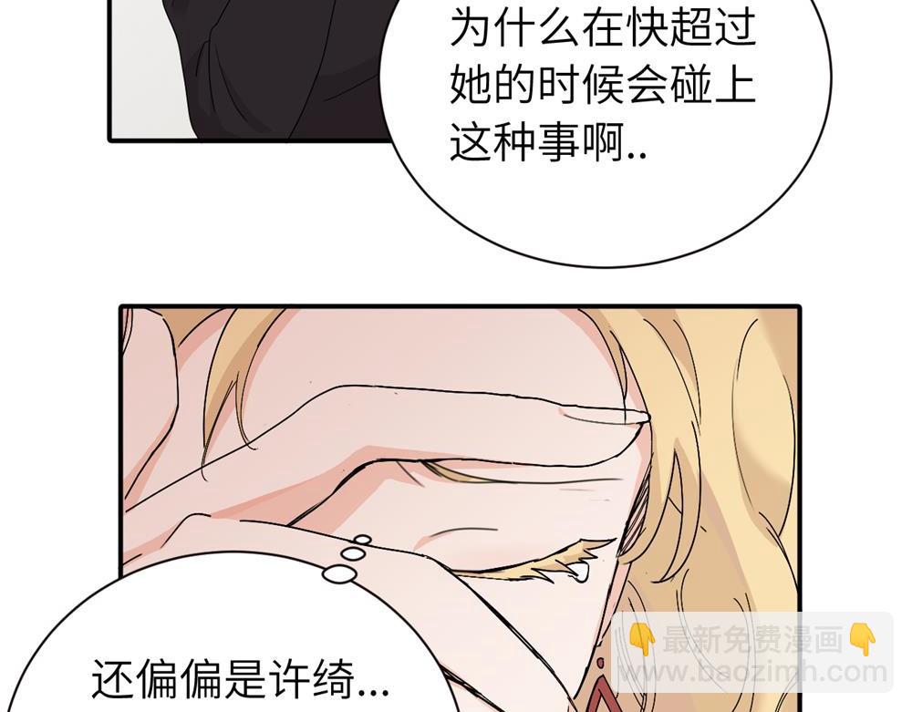 第二十一话 有意见吗(1/2)-第21话