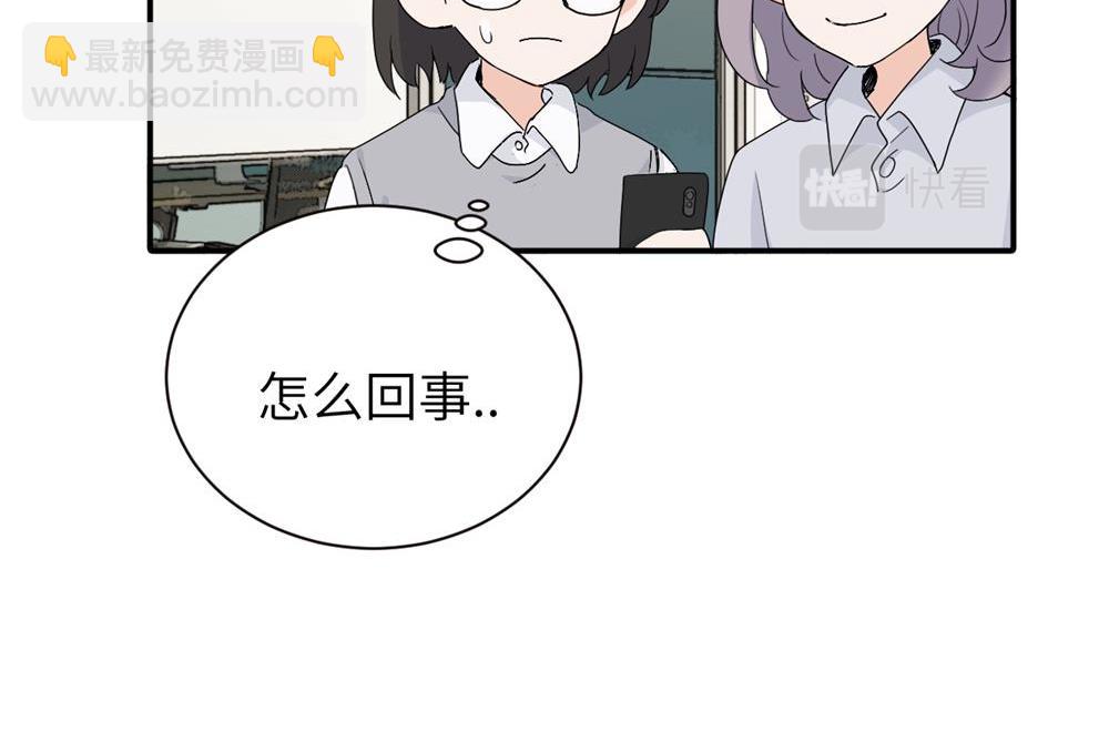 第二十一话 有意见吗(1/2)-第21话