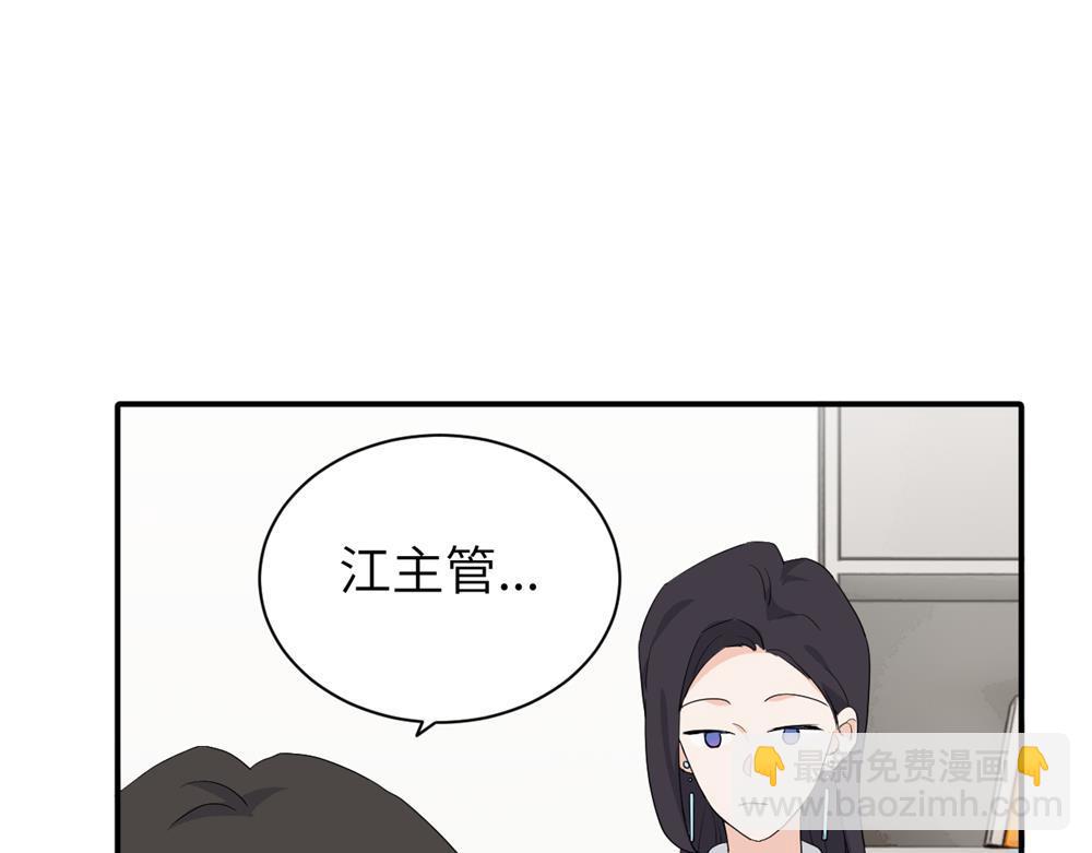 第二十一话 有意见吗(1/2)-第21话