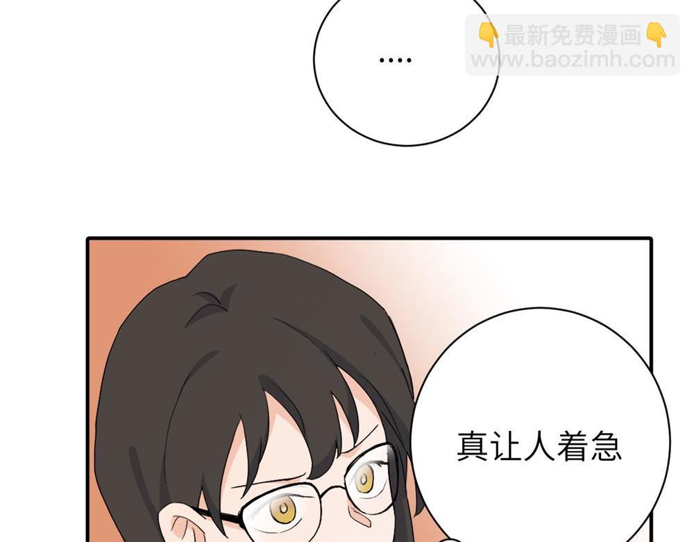 第二十一话 有意见吗(1/2)-第21话