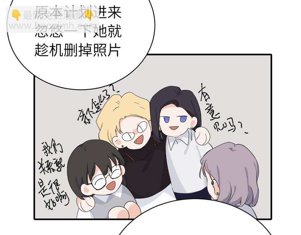 第二十一话 有意见吗(1/2)-第21话