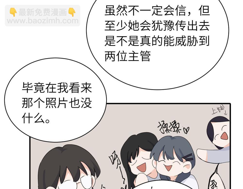 第二十一话 有意见吗(1/2)-第21话