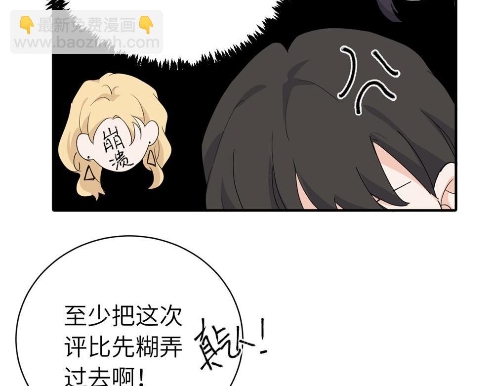 第二十一话 有意见吗(1/2)-第21话