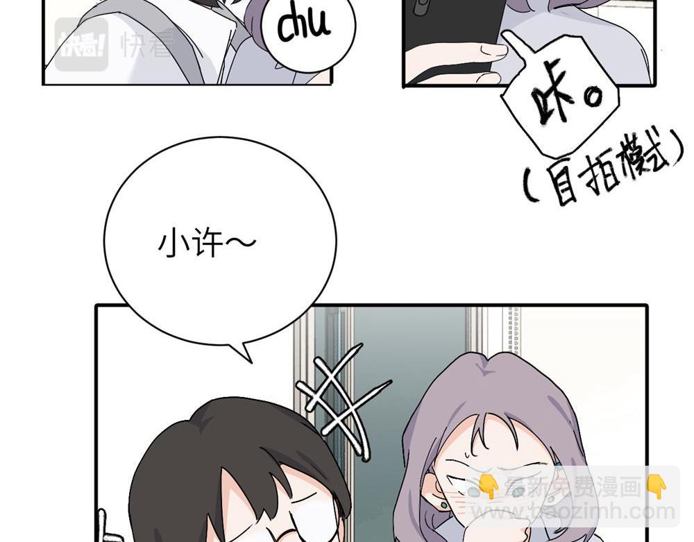 第二十一话 有意见吗(1/2)-第21话