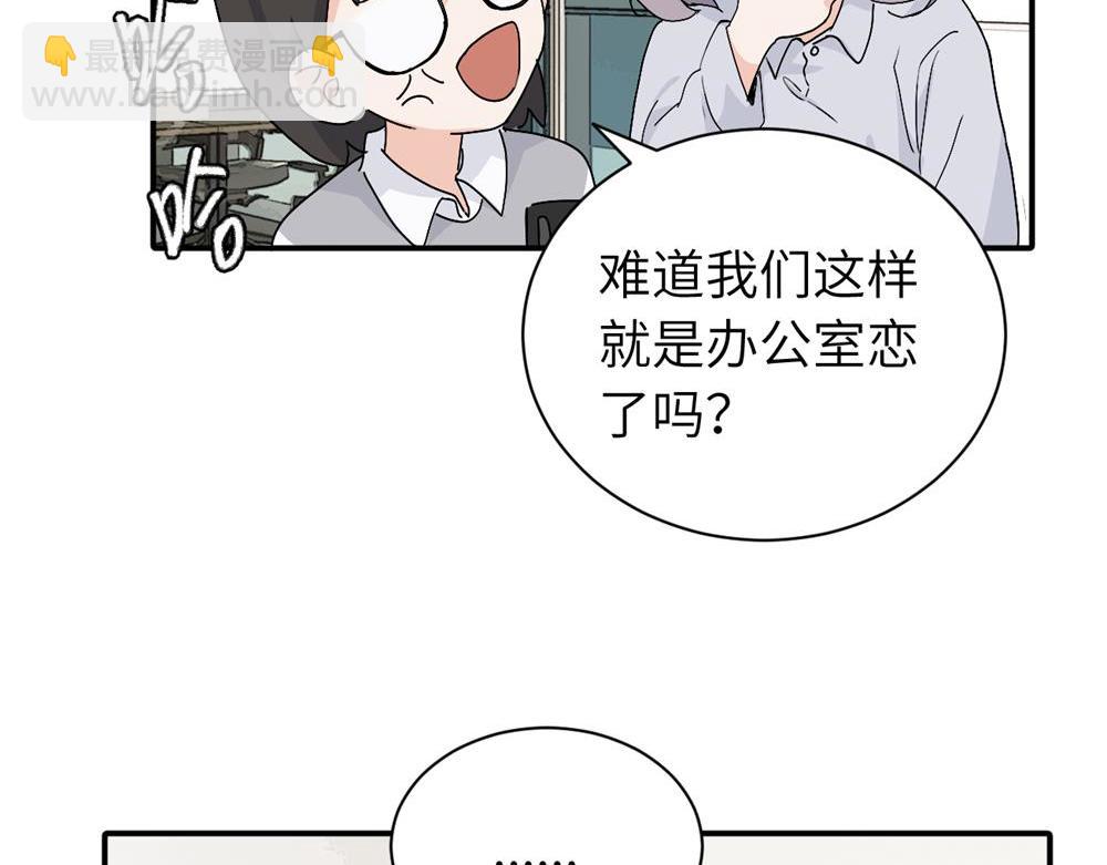 第二十一话 有意见吗(1/2)-第21话