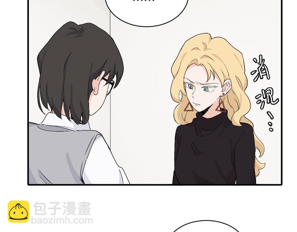 第二十一话 有意见吗(1/2)-第21话