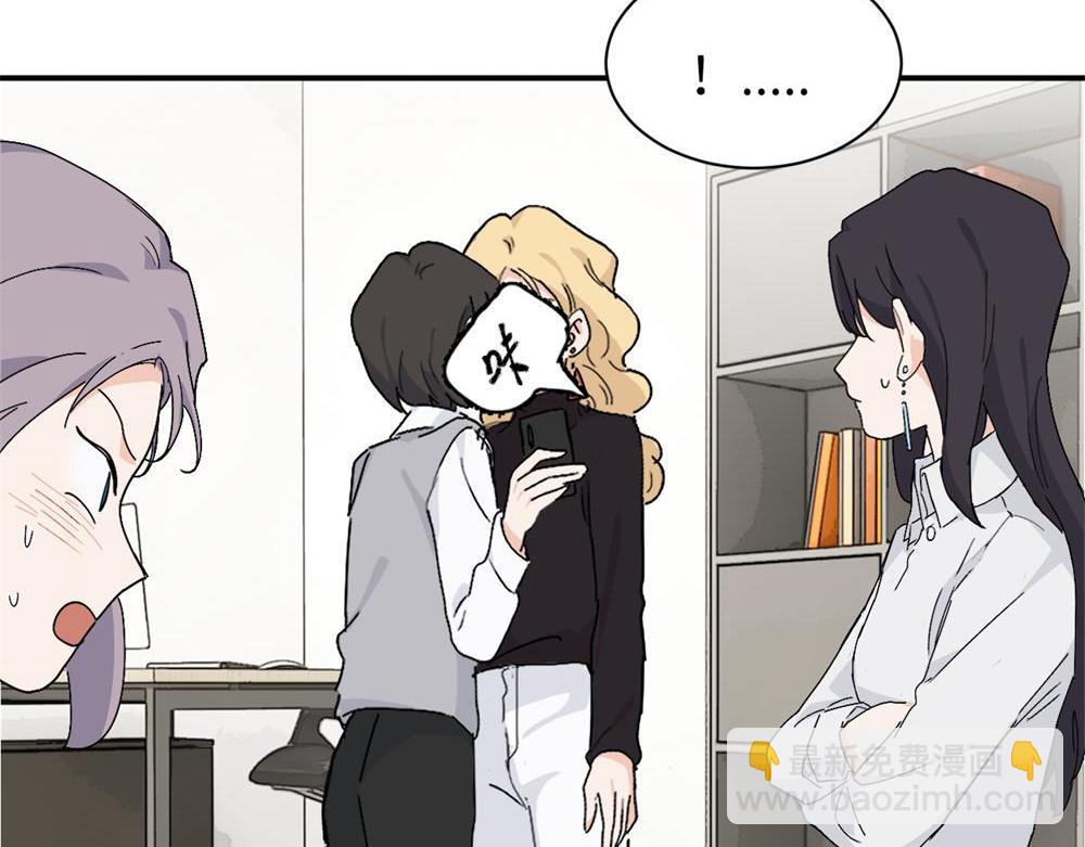 第二十一话 有意见吗(1/2)-第21话