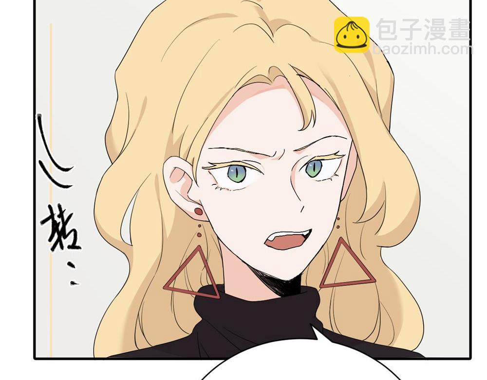 第二十一话 有意见吗(1/2)-第21话