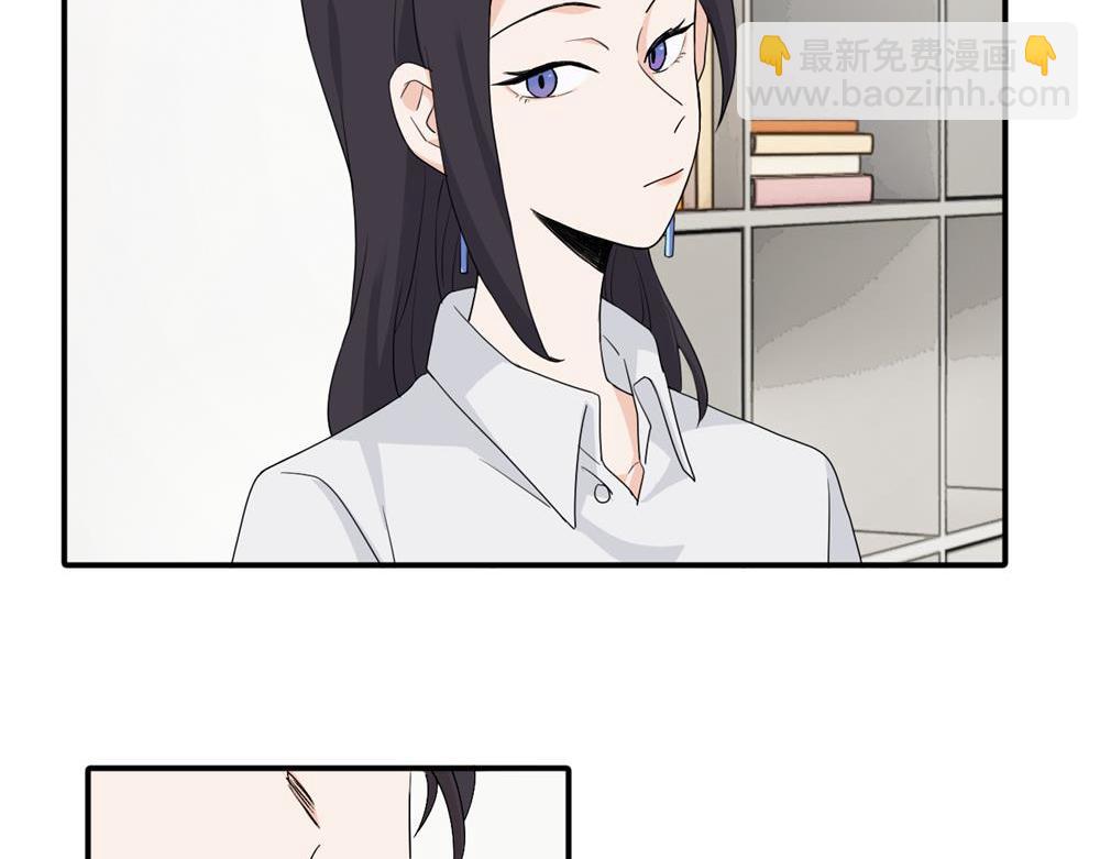 第二十一话 有意见吗(1/2)-第21话