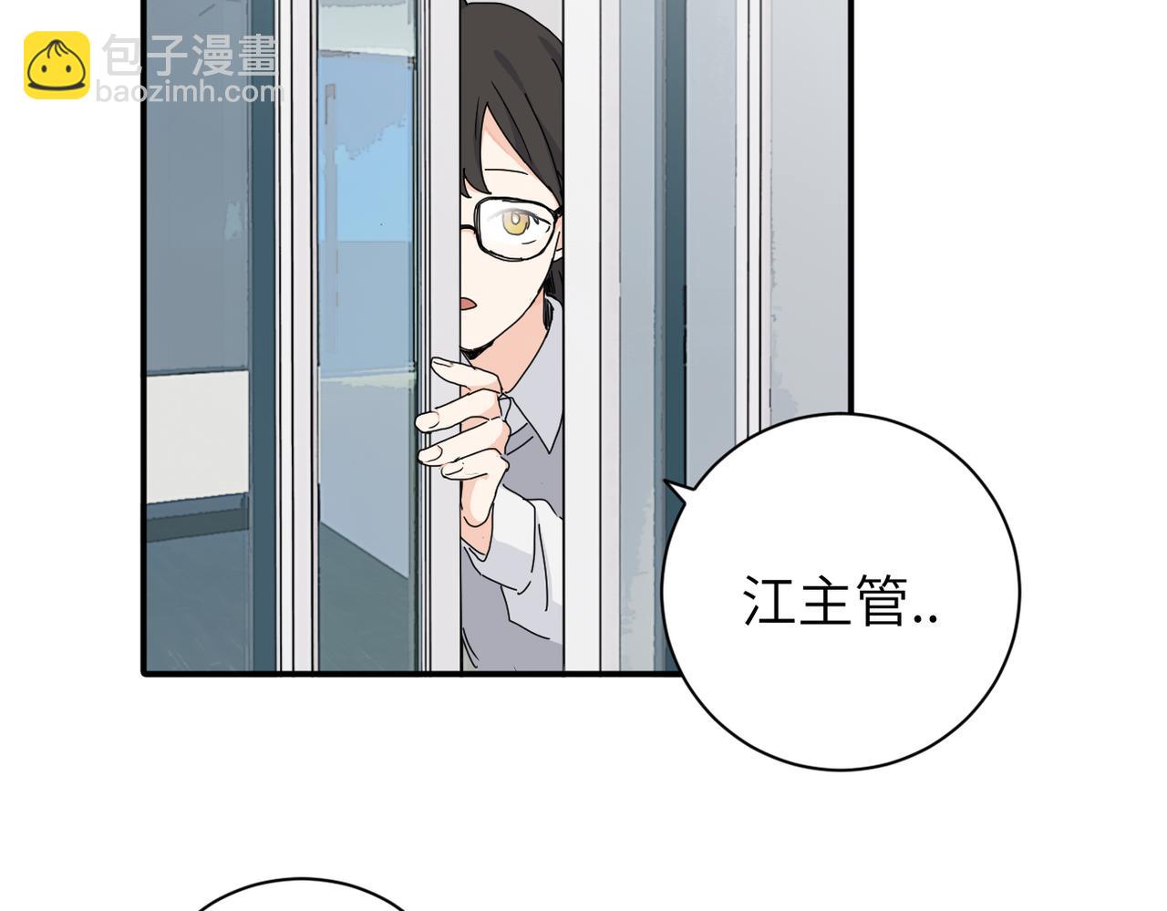 二十三话 让开(1/2)-第23话