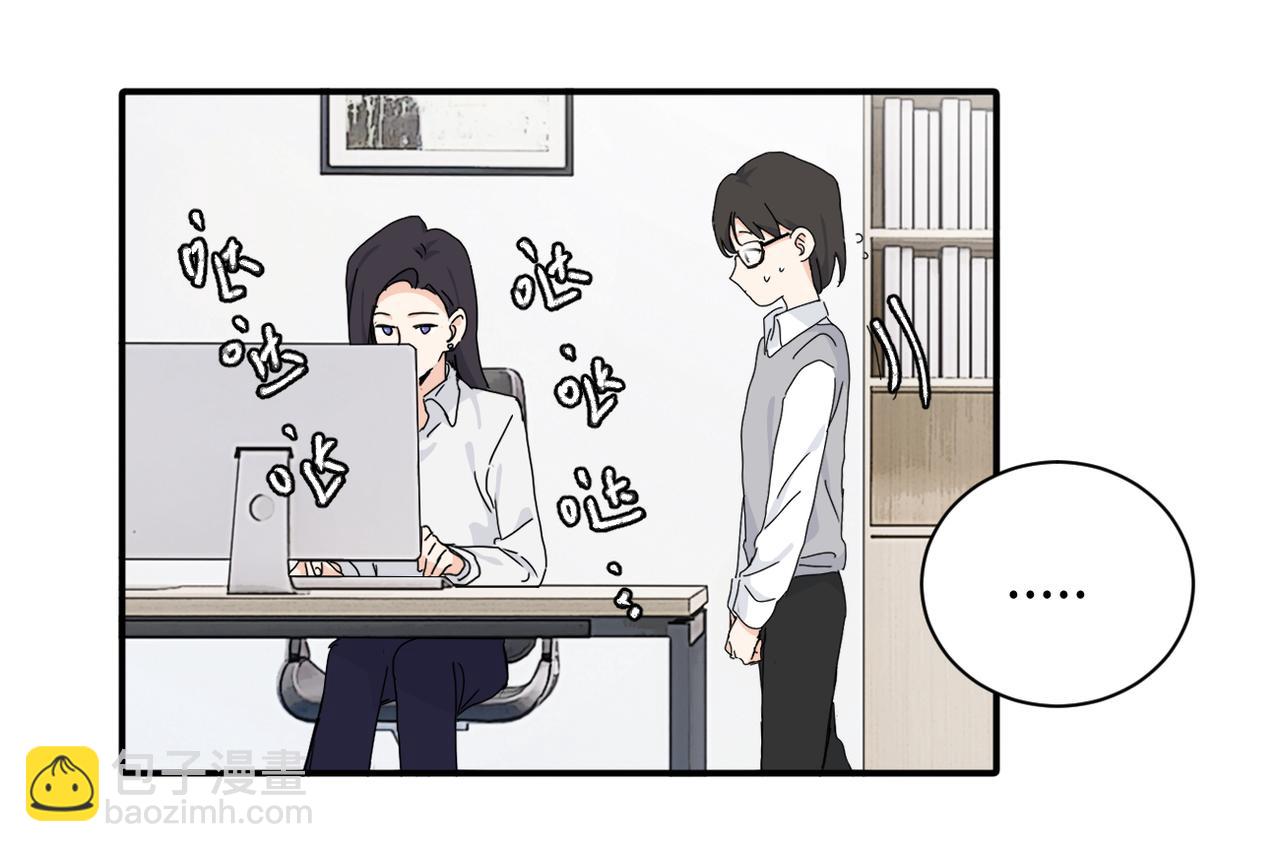 二十三话 让开(1/2)-第23话