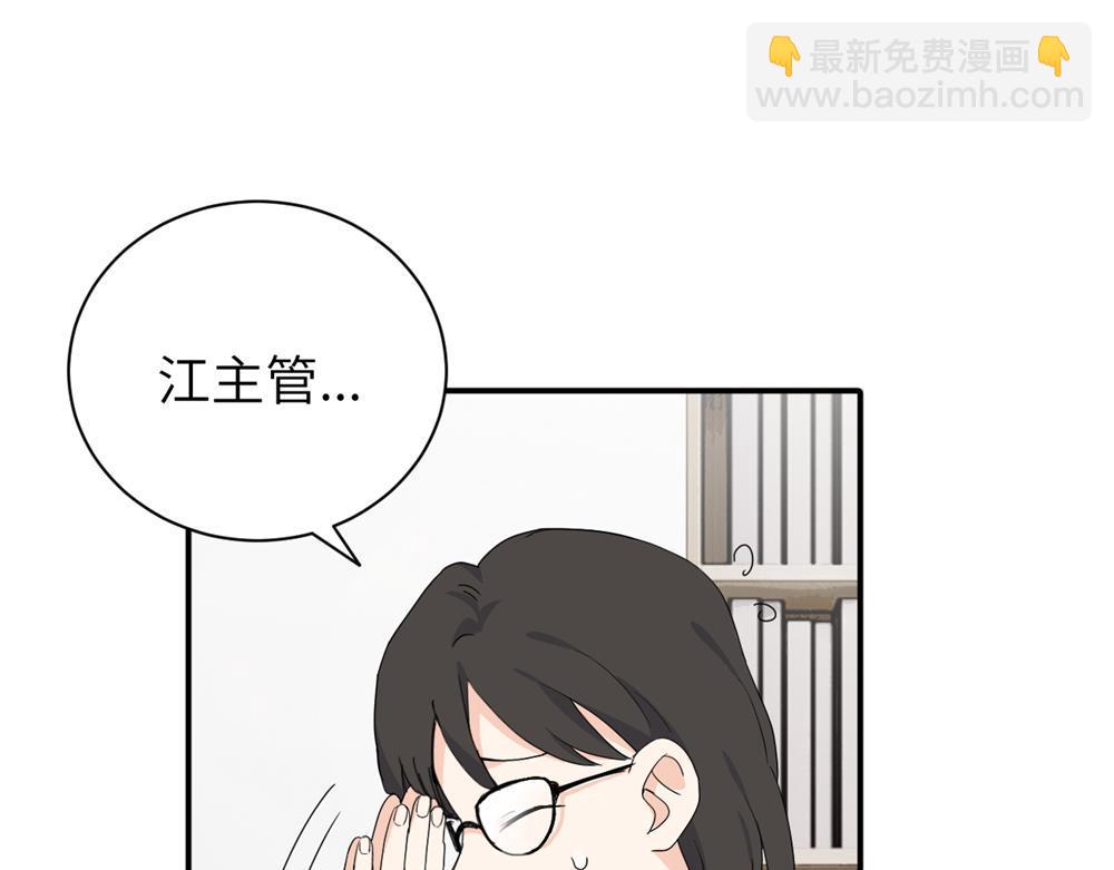 二十三话 让开(1/2)-第23话