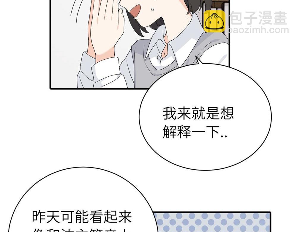 二十三话 让开(1/2)-第23话