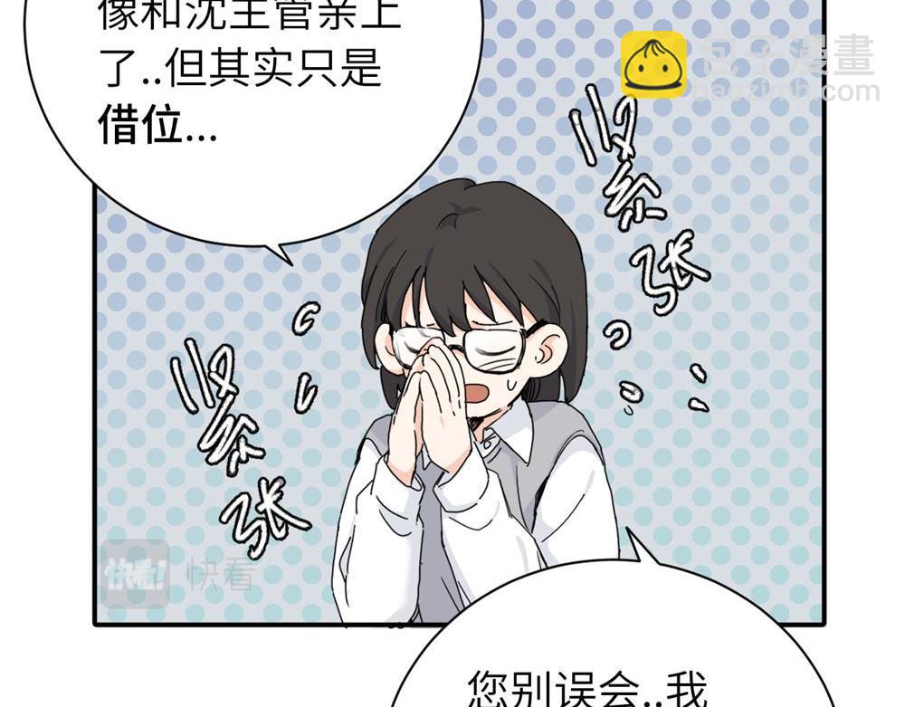 二十三话 让开(1/2)-第23话