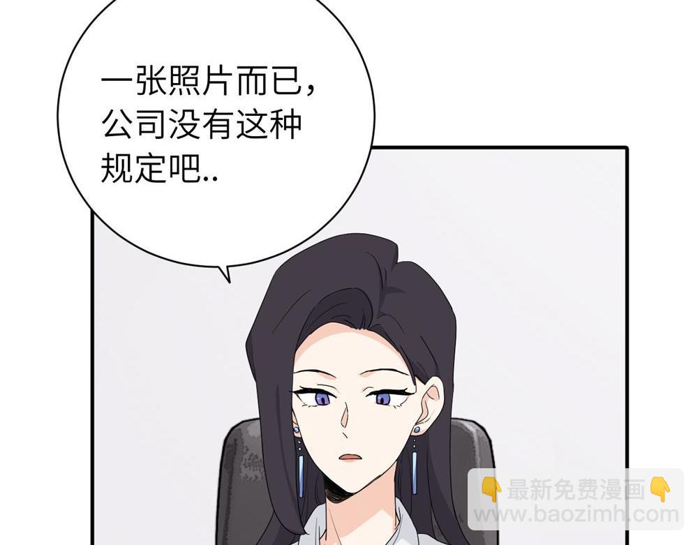 二十三话 让开(1/2)-第23话