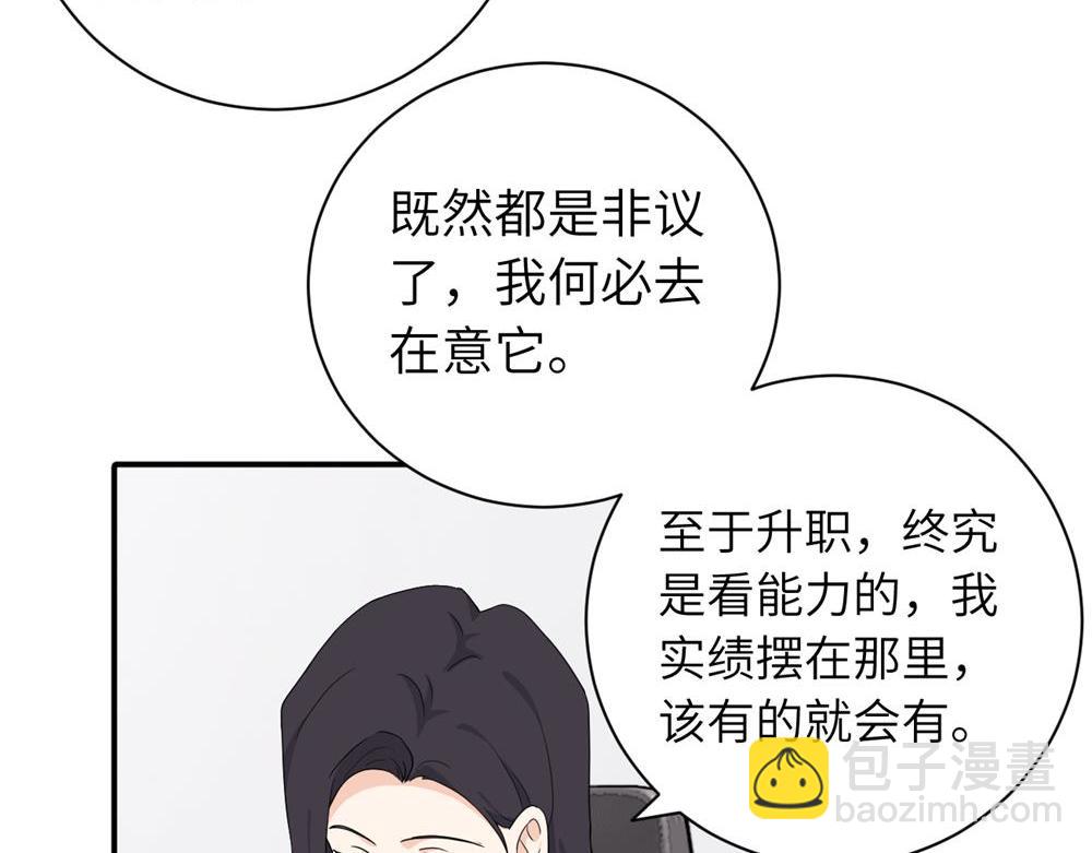 二十三话 让开(1/2)-第23话