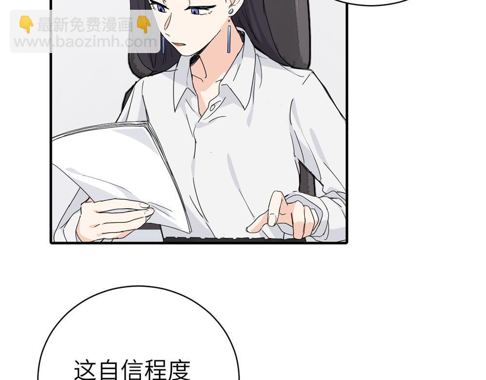 二十三话 让开(1/2)-第23话