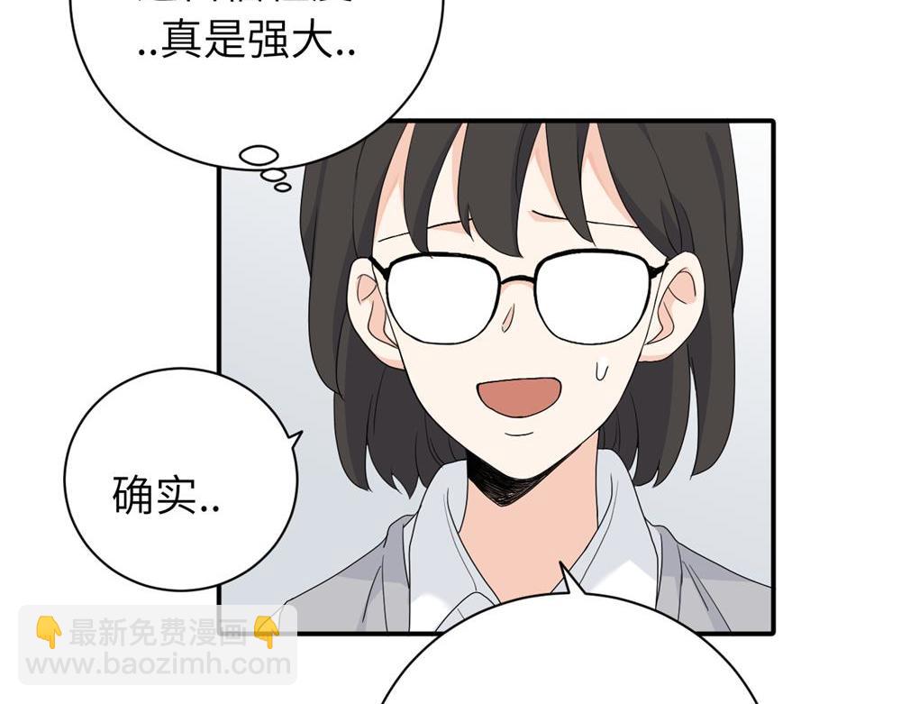 二十三话 让开(1/2)-第23话